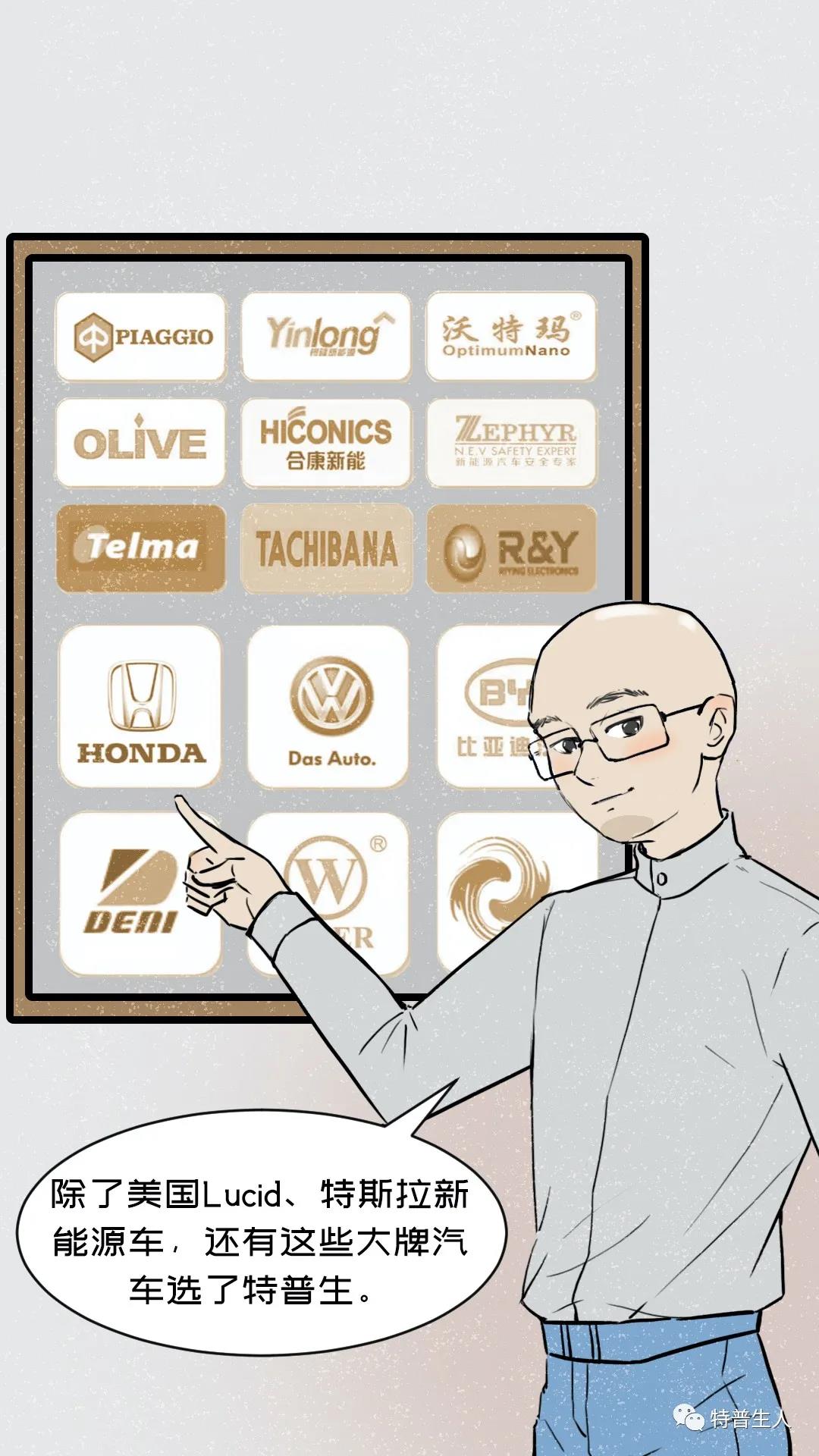特普生温度传感器