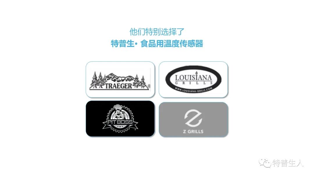特普生图解：新能源充电枪（桩）用温度传感器