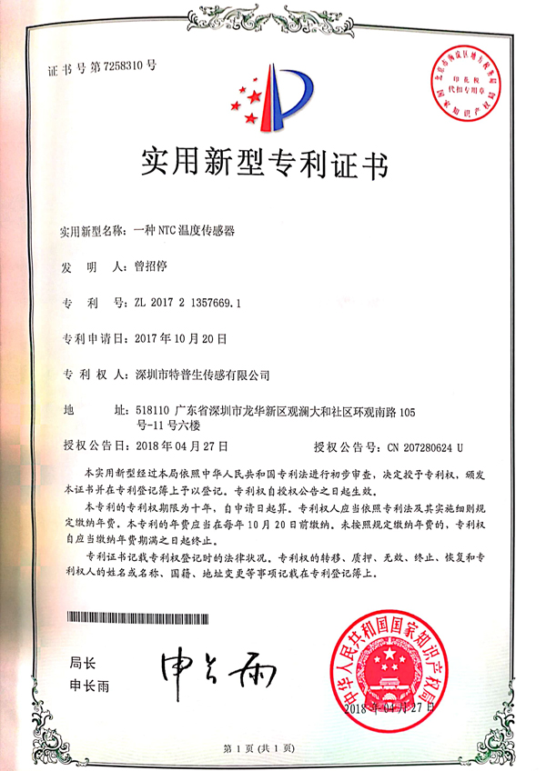 荣誉资质