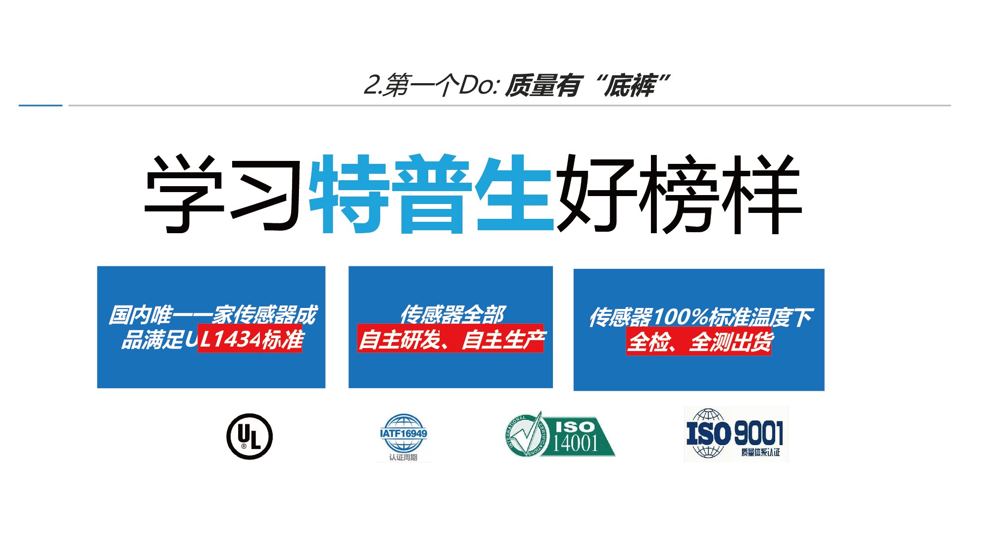 特普生吴憨子：储能CCS企业窘境