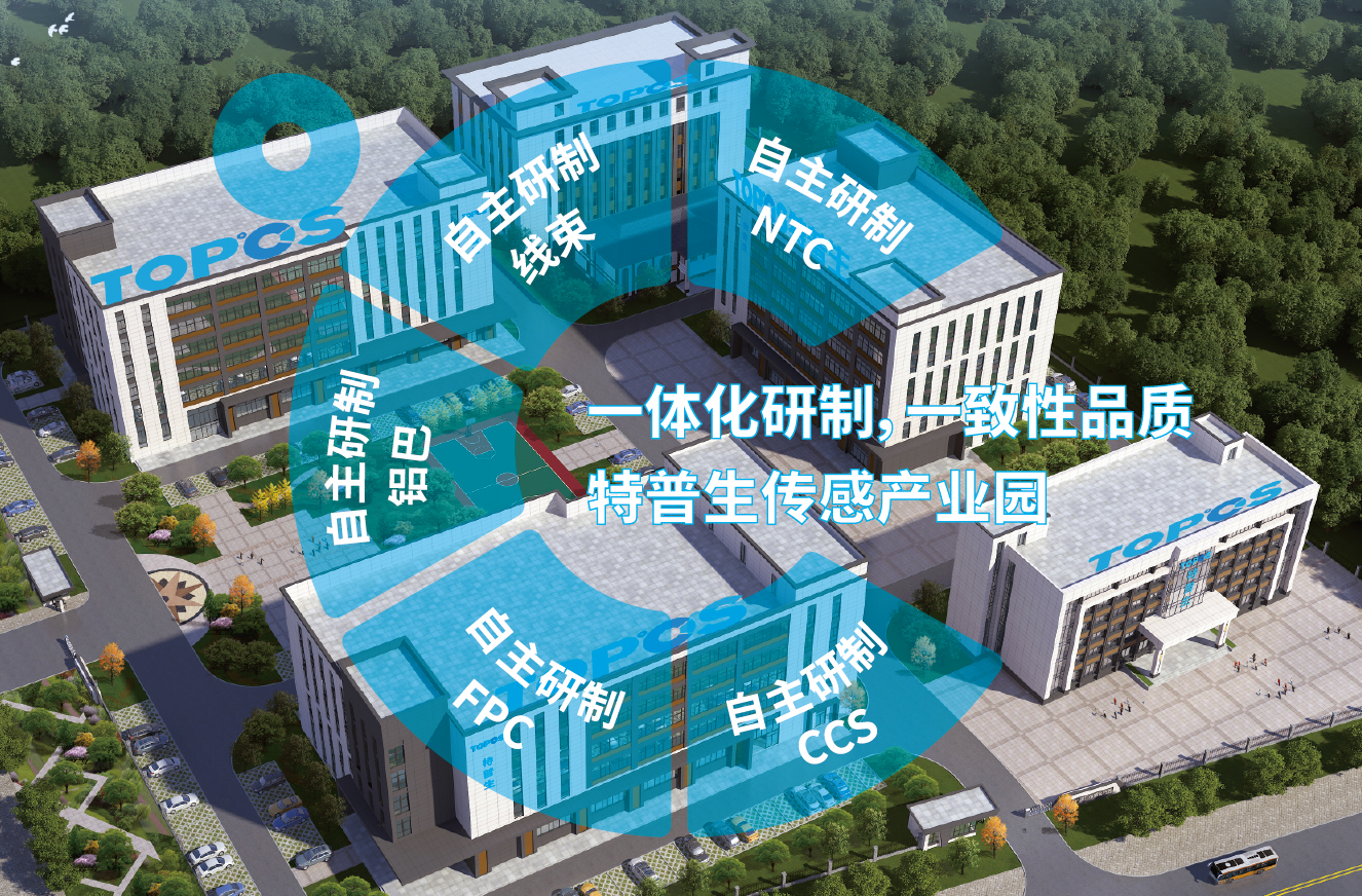 绿色碳生态,智储创时代:特普生诚邀你莅临第三届2024EESA储能展