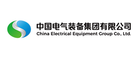 中国电气装备集团有限公司