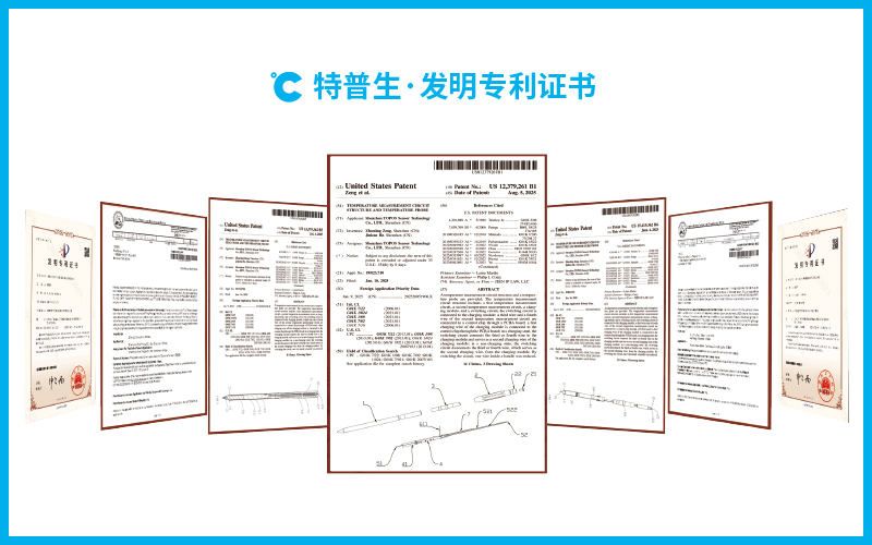 特普生专利.jpg